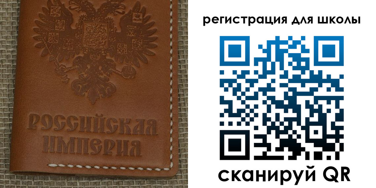 прописка в Черемхово