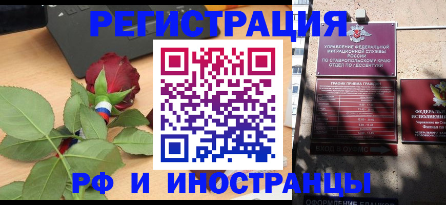 найти адрес прописки в Черемхово