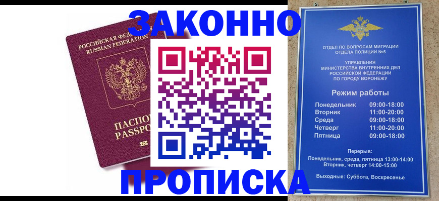 найти адрес прописки в Черемхово